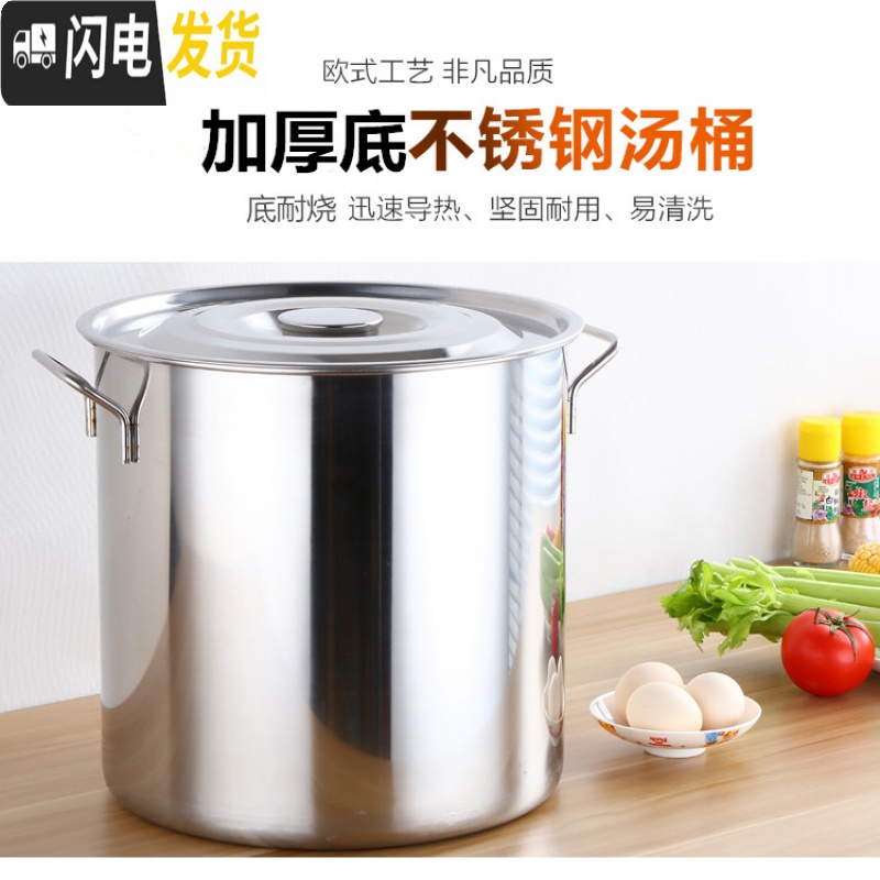 三维工匠不锈钢米桶家用收纳防潮20斤50斤米缸防虫30斤面粉桶储米桶箱10KG收纳桶高清大图