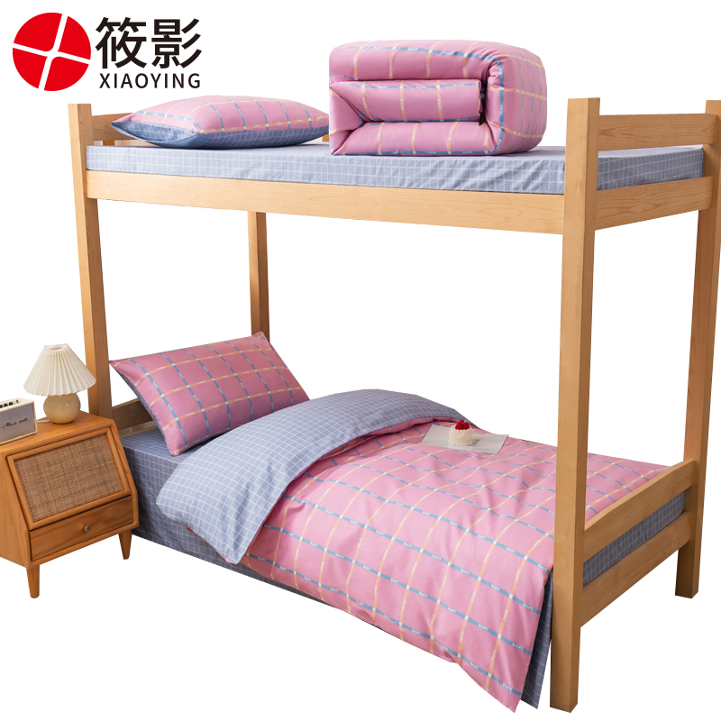 微盼 床上用品全套 0.9m/套高清大图