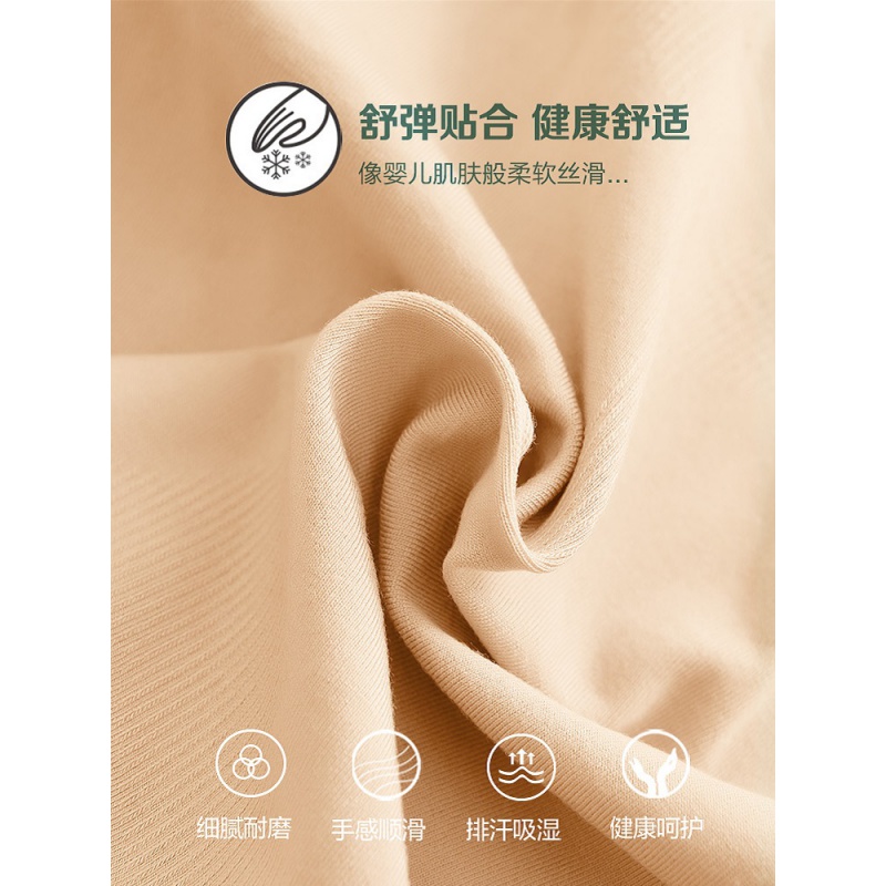 恒源祥收腹内裤女束腰神器夏季薄款收小肚子强力塑形裤高腰提臀裤高清大图