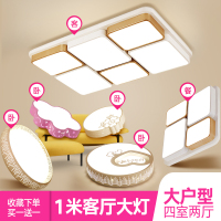 Grevol品拓PINTUO灯具LED吸顶灯客厅灯简约现代吸顶灯铁艺客厅灯长方形家用客厅灯卧室灯餐厅灯组合套餐灯具25M