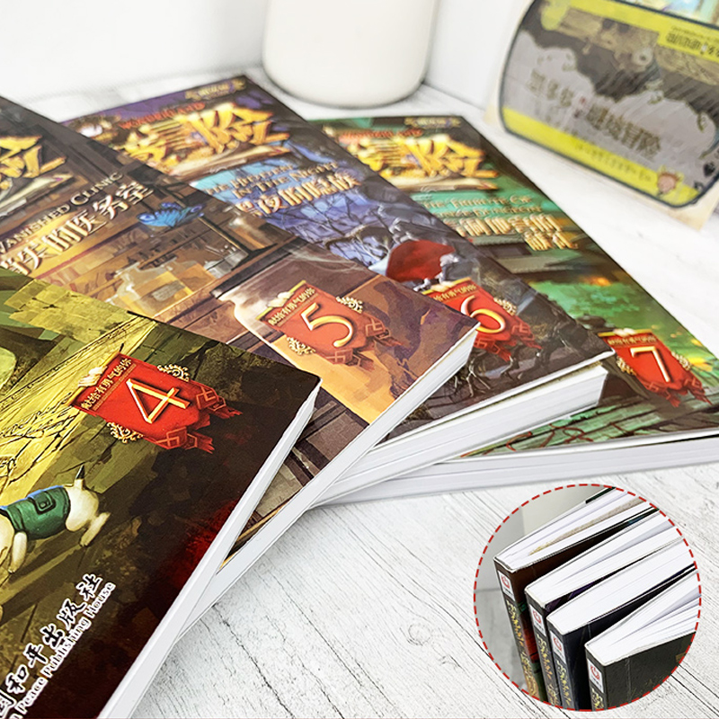 阳光版:26雪山巨魔 [正版]墨多多谜境冒险系列全套阳光版侦探推理小说全集不可思议事件簿雷欧幻像的儿童漫画书迷秘境三四五高清大图