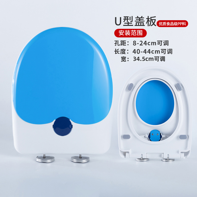 加厚亲子子母盖 大人儿童通用U型V型O型两用马桶盖老式坐便盖板 食品级原料U型345宽蓝色