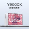 联想(Lenovo)拯救者Y9000X 游戏笔记本电脑16英寸颜值电竞本(酷睿i9-13900H 32G 1T RTX4060 8G独显 3.2k 165Hz电竞屏)冰魄白色