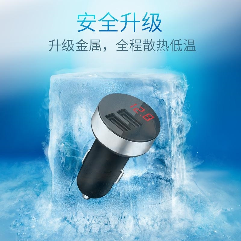 闪电客车载手机充电器型汽车点烟器转接多用转换插头12V多功能智能 圆形数显款【玫瑰金】