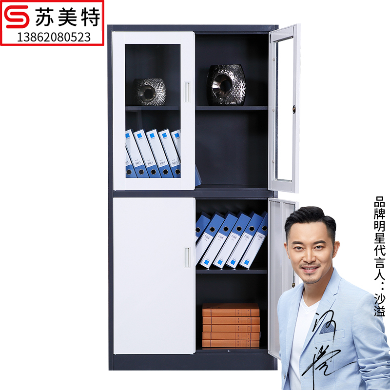 苏美特文件柜办公柜钢制铁皮柜资料档案储物灰白拆装等体器械加厚款