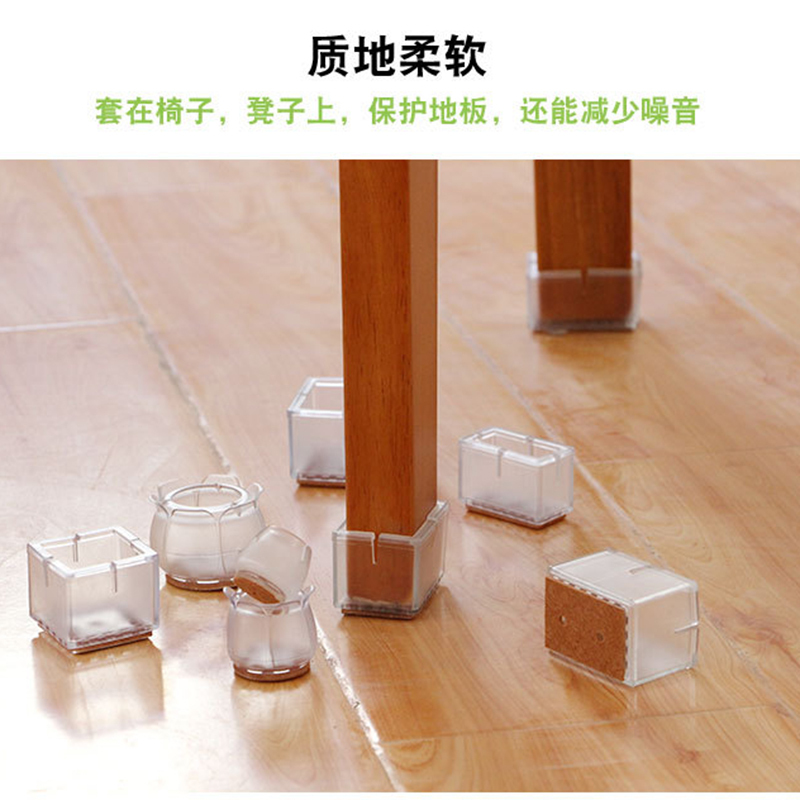 款式3(8只装) 方倚槕圆登櫈子套罩椅子桌子脚垫脚套地板沙发家具桌椅脚垫桌腿保