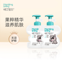 哈丁宝贝儿童柔润洗发沐浴露(牛油果精华+茉莉飘香)780ml