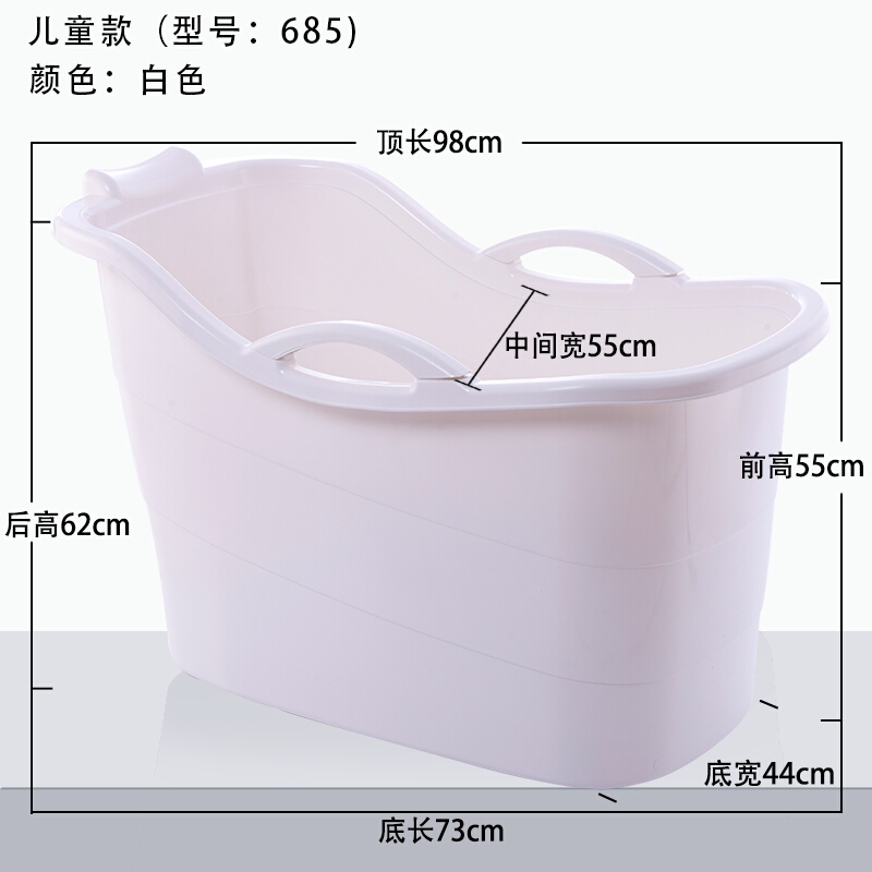 大号儿童洗澡桶浴桶塑料加厚宝宝沐浴桶坐式泡澡桶婴儿游泳桶可坐685豪华款蓝色波迷娜BOMINA