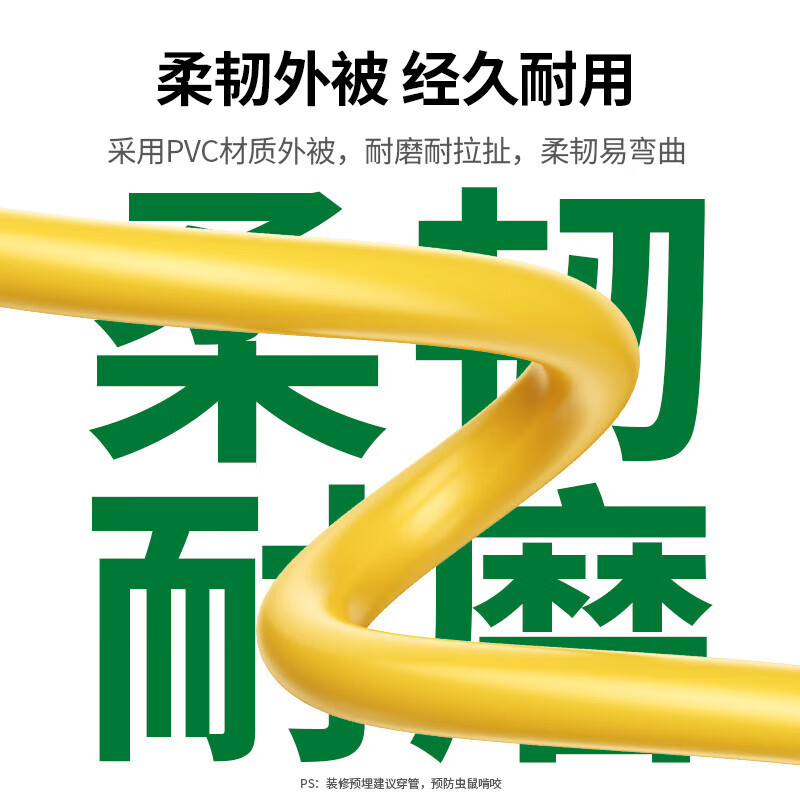 创德网线 监控 宽带连接线工程网线 无氧铜 支持POE供电 可裁剪 超五类屏蔽50850-FS602铝箔加单丝/300米高清大图