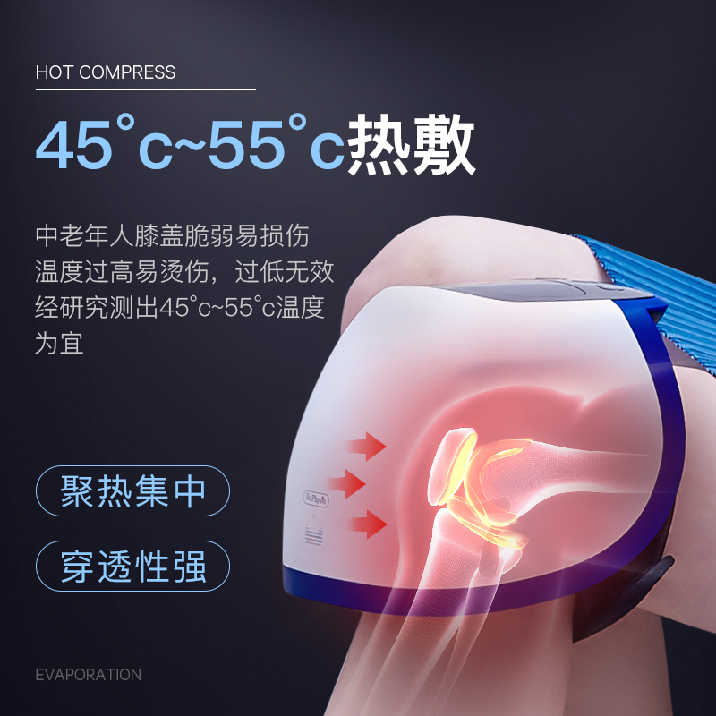 何浩明膝盖理疗关节仪按摩器电热敷护膝加热保暖老人老寒腿女漆疼痛神器