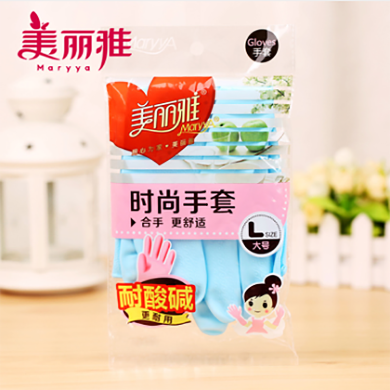 美丽雅洗碗手套防水橡胶乳胶厨房刷碗洗衣衣服清洁家务塑胶胶皮 2副