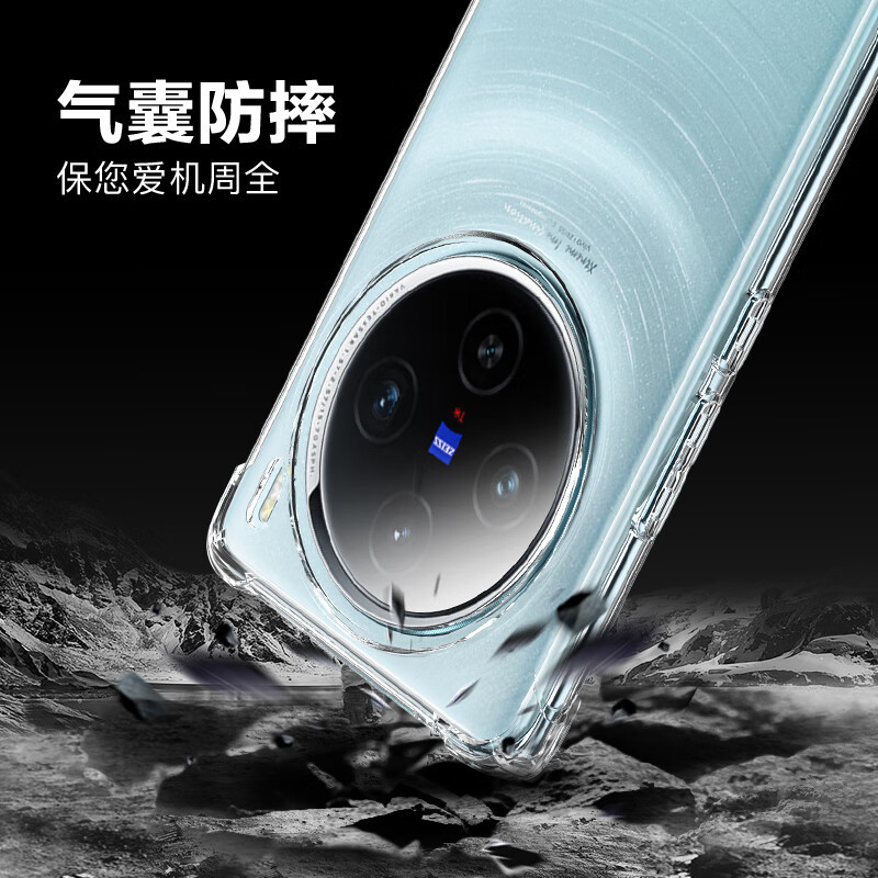 ESCASE vivox100pro手机壳新款x100保护套超薄简约透明vivox90全包pro+防摔硅胶高级感男女外壳