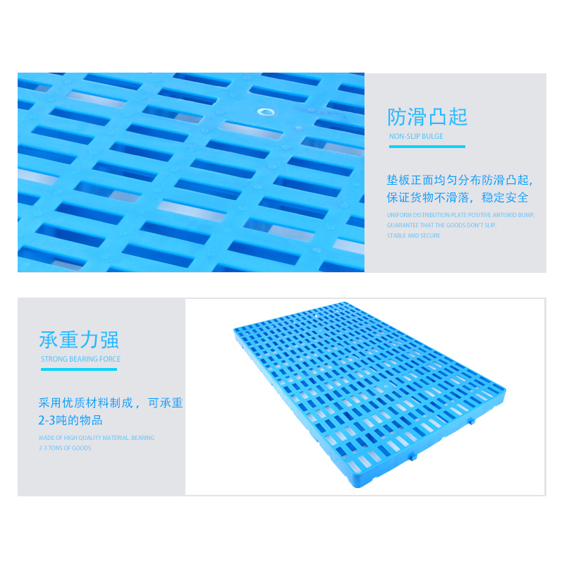 臻远 0603防潮垫加厚高清大图