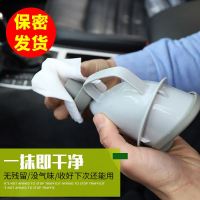 车载小便器女便携式应急马桶车上用男女通用尿壶车内女性尿尿神器