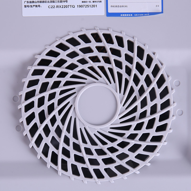Midea 多功能电磁炉 RX2207TQ