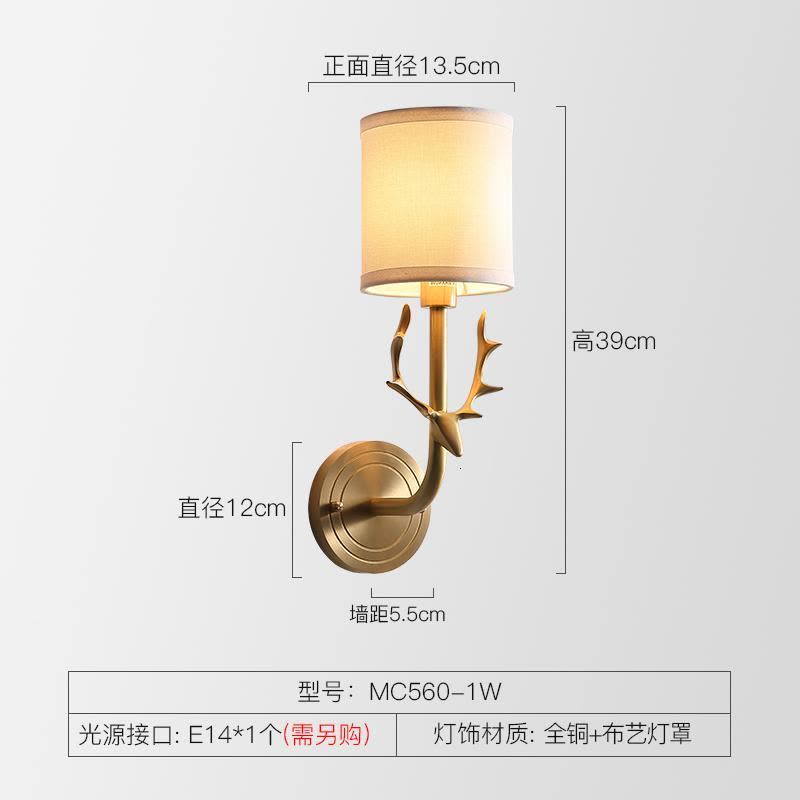 壁灯酒店闪电客客房床头过道壁灯美式简约布艺铜卧室单头灯图片