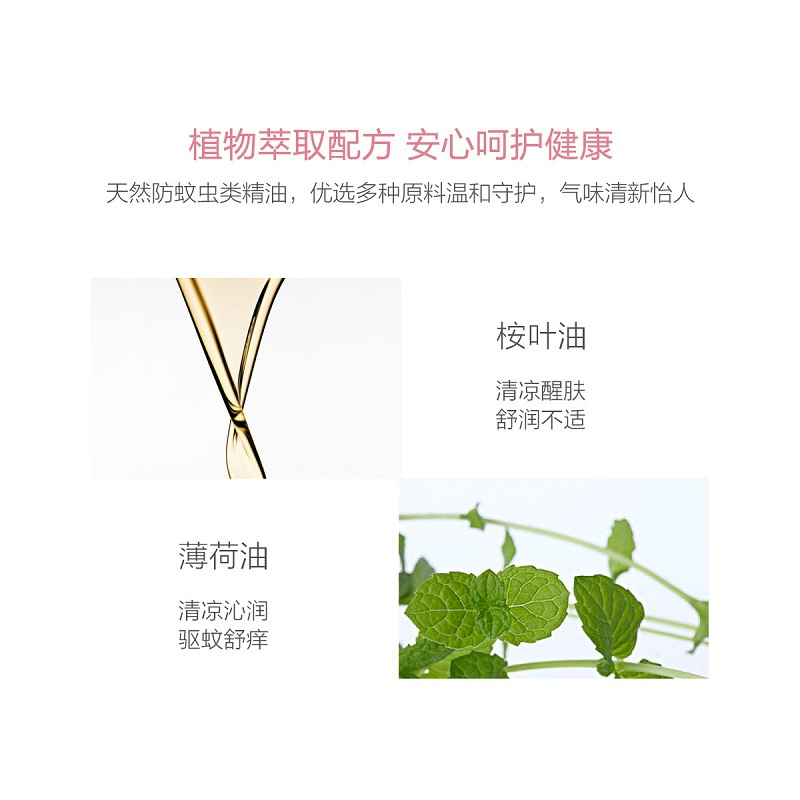 红色小象夏季防叮扣粉色驱蚊童趣创意可爱户外便携宝宝儿童婴儿