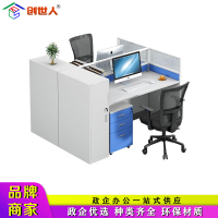 创世人 办公家具职员办公桌王字型工位桌屏风电脑桌现代简约两人位员工桌
