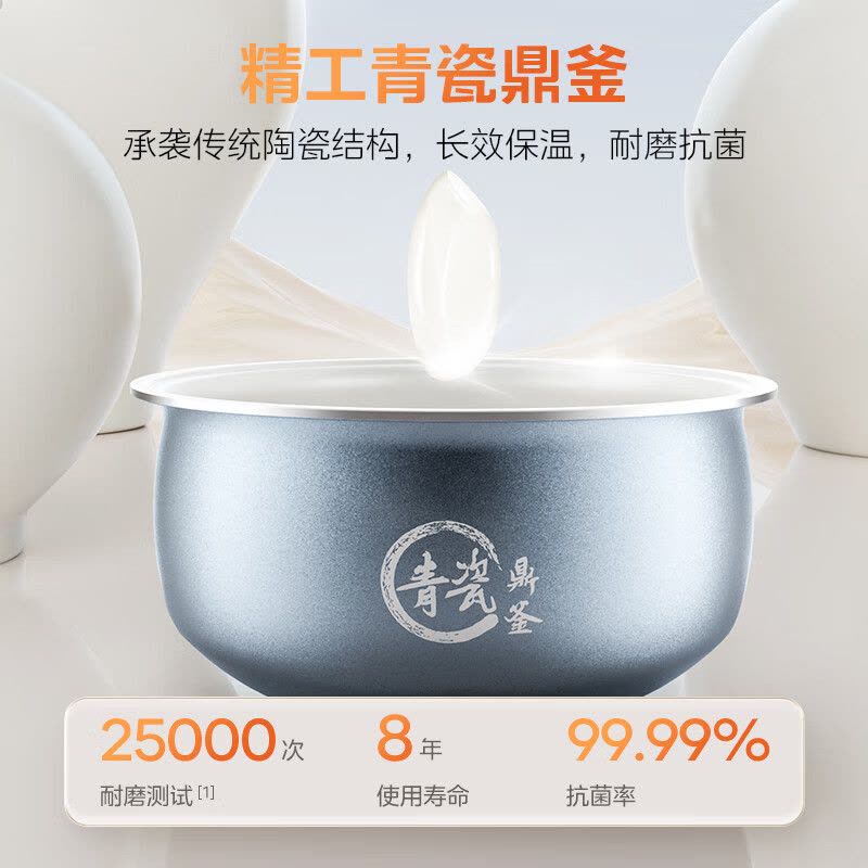 美的(Midea)电饭煲4L电饭锅抗菌青瓷内胆赤炎双热源 一键柴火饭特色蛋糕多功能家用2-8人智能电饭煲MB-4E02R图片