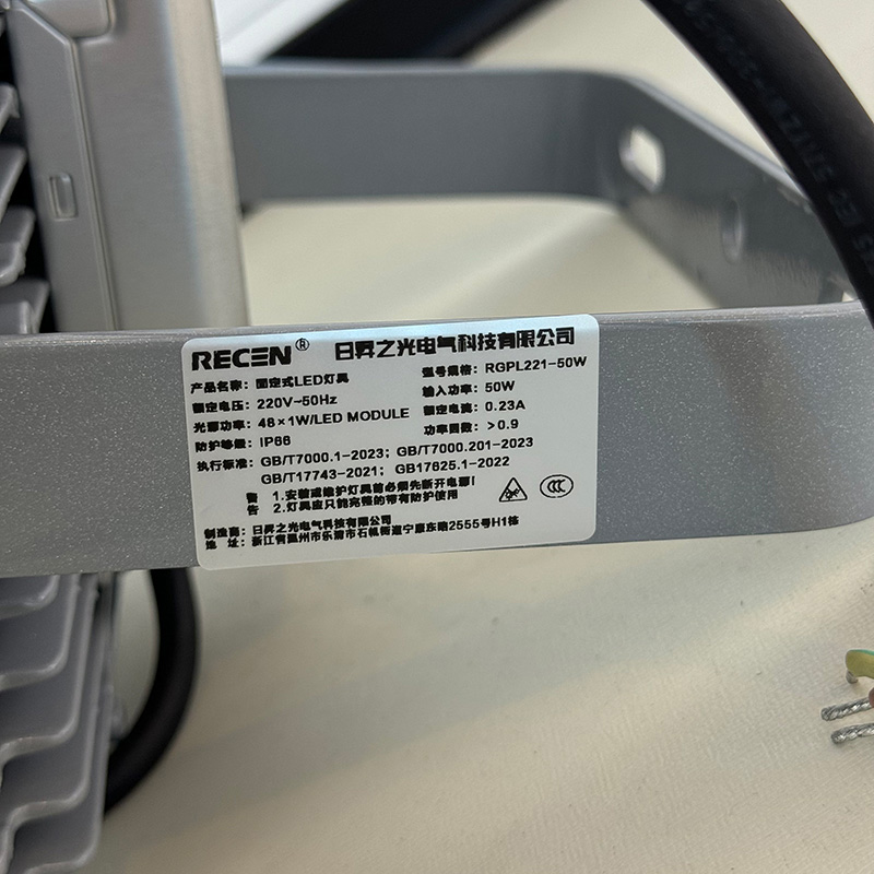 RECEN 固定式LED灯具 RGPL221-50W 个高清大图