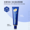 日本cosme大赏明色meishoku胎盘素胶原紧致白皙眼霜30g