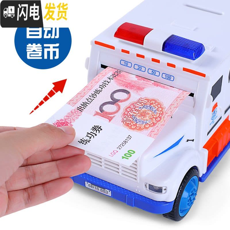 三维工匠儿童存钱罐储蓄罐储钱存款机密码箱指纹自动存钱箱网红不可存可取 [指纹充电版]攒钱兔图片