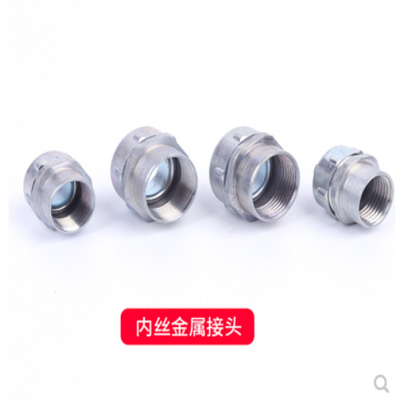包塑金属波纹软管接头 内径 25mm 10个/包