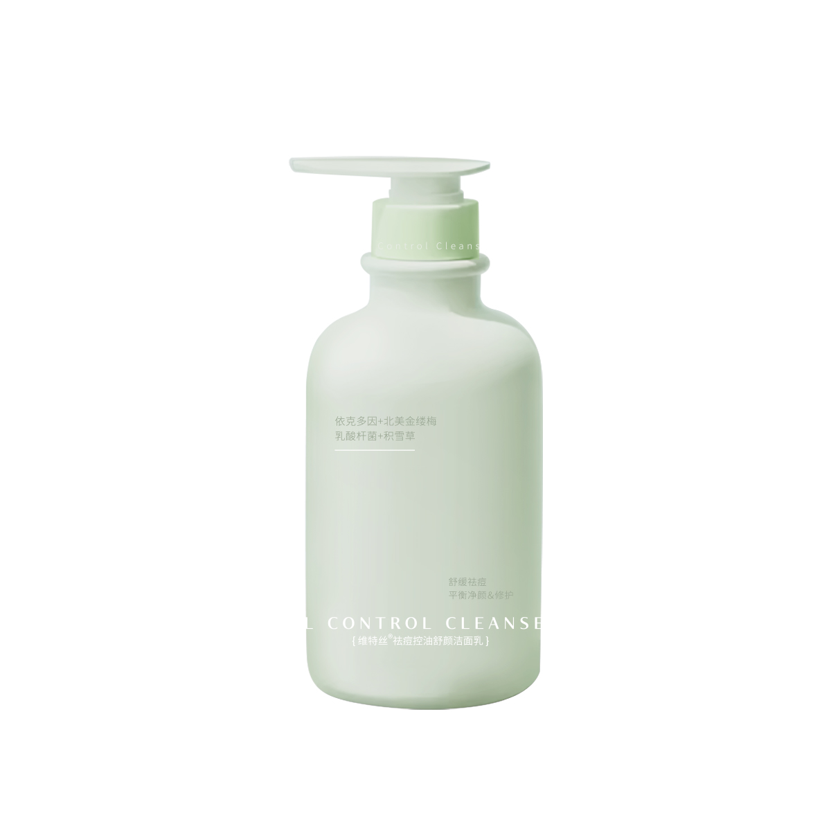 维特丝 祛痘控油舒颜洁面乳 500ml
