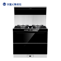 火星人(marssenger)Q5B/X集成灶侧吸下排油烟机燃气灶消毒柜一体灶 99.95%油烟吸净率 天然气