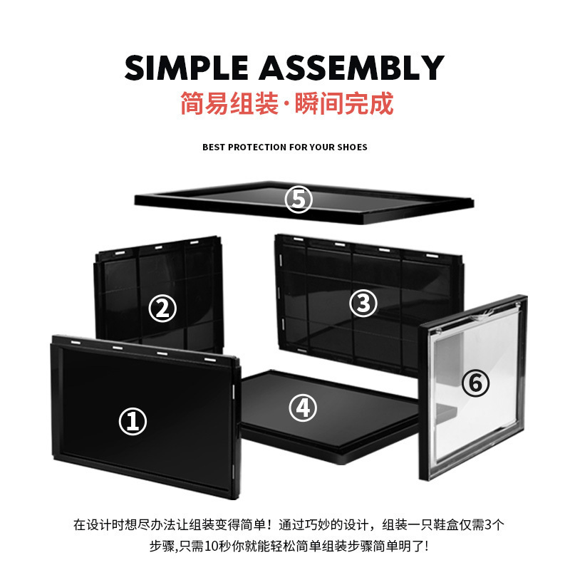 美帮汇鞋盒球鞋收纳盒防潮收藏展示盒防尘鞋架鞋柜储物 B款收纳鞋盒16个（白色）28x36x22cm