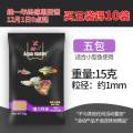 小型热带鱼饲料观赏鱼灯科鱼鱼食小颗粒 默认尺寸 统一小型热带鱼饲料15GX5包
