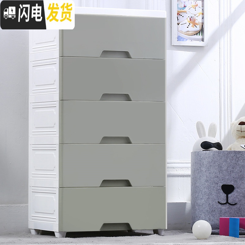 三维工匠收纳柜子储物柜多功能加厚抽屉式儿童宝宝衣柜家用置物柜五层斗橱 豆绿色3层