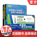 套装 正版 变频器经典 共3册 变频器实用电路图集与原理图说 第2版+零基础学习变频器+电气控制入门 变频器实战自用
