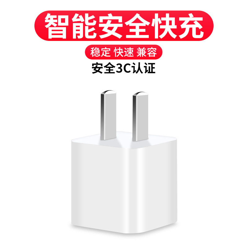Phone12数据线苹果快充6s手机11pro充电线7器塔菲克苹果数据线[1.5米两条装+5W充电头]