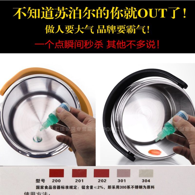 苏泊尔(SUPOR)304不锈钢保温提锅提桶饭桶保温饭盒便当餐盒分层上班族保温午餐盒真空保温KF16F1/KF20F1高清大图