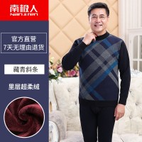 【礼盒装】南极人NanJiren保暖内衣女加厚加绒中老年人妈妈秋衣秋裤爸爸男士冬季套装P6004