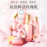 百雀羚三生花护肤套装玫瑰花酿高保湿水润4件套(洁面90g+水100ml+精华30ml+霜50g)持久滋润官方旗舰店正品