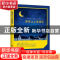 正版 黑夜之上是星辰 唐卡著 花城出版社 9787536081864 书籍