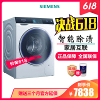 SIEMENS/西门子 WM14U7600W 10KG全自动家用1400转变频滚筒洗衣机