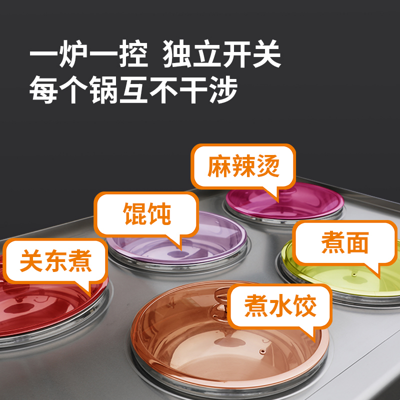 金佰特 KING BETTER 电热煮面炉商用煮饺炉多功能煮饺子的锅水饺专用锅馄饨7锅SJLBZ-7 标准款380V