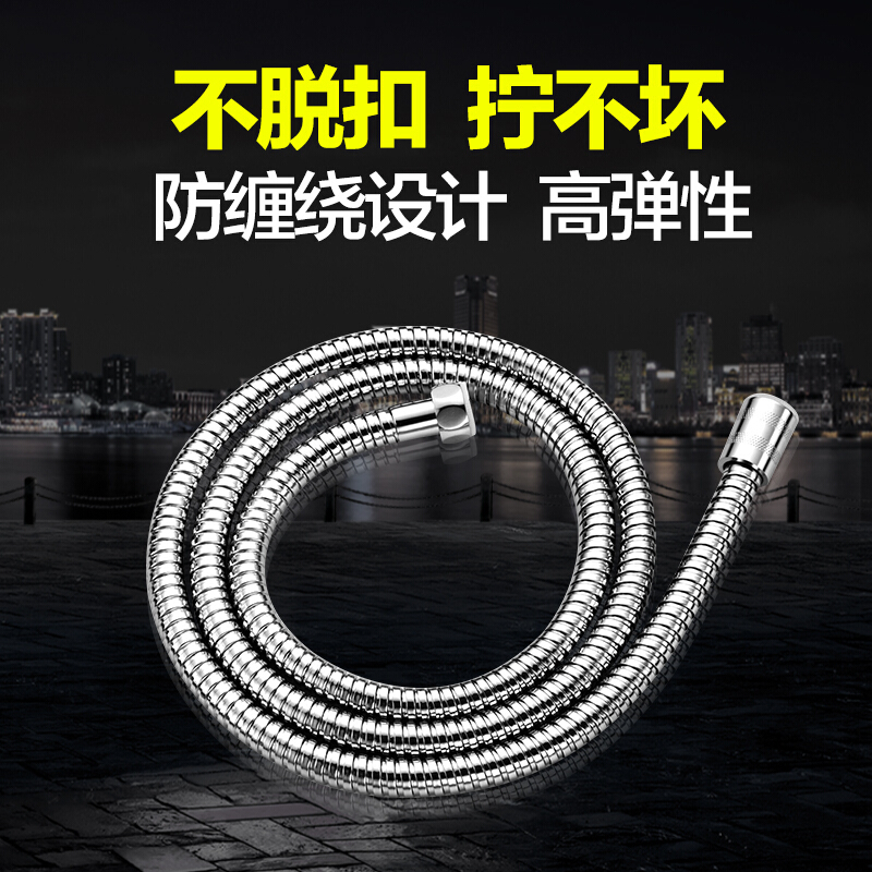 浴室热水器沐浴水管1.5/2米不锈钢防爆蓬头淋雨淋浴花洒喷头软管波迷娜BOMINA