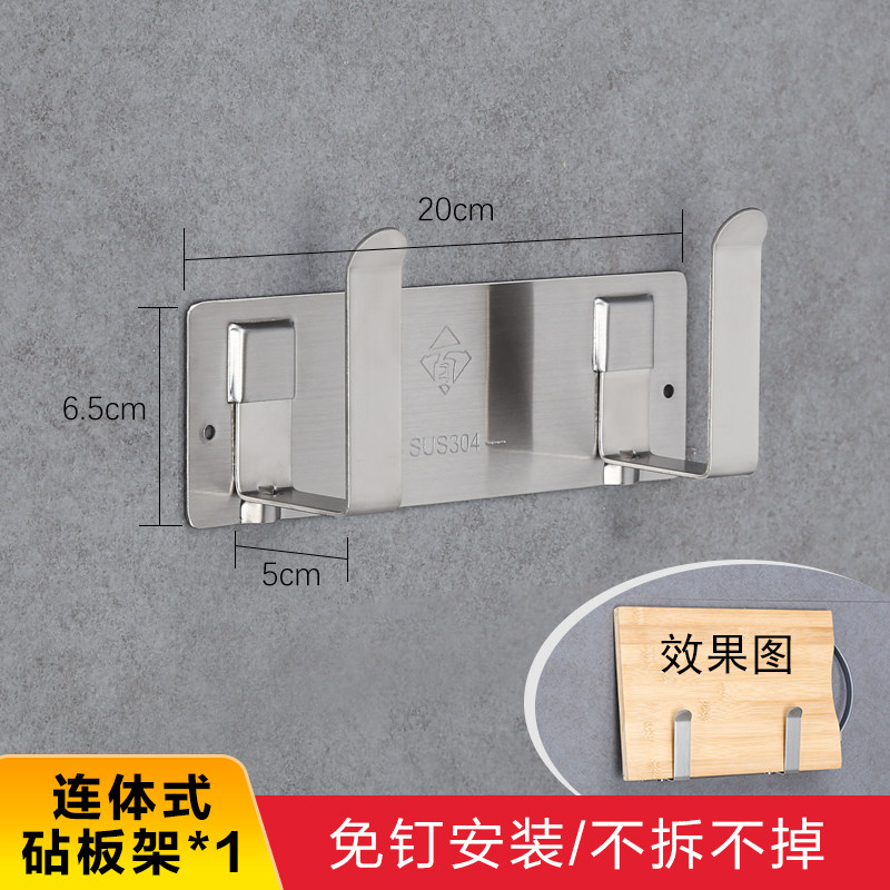 免打孔304不锈钢刀架菜刀架厨房置物架壁挂式刀具架刀座刀收纳架收纳层架三维工匠 304不锈钢砧板架