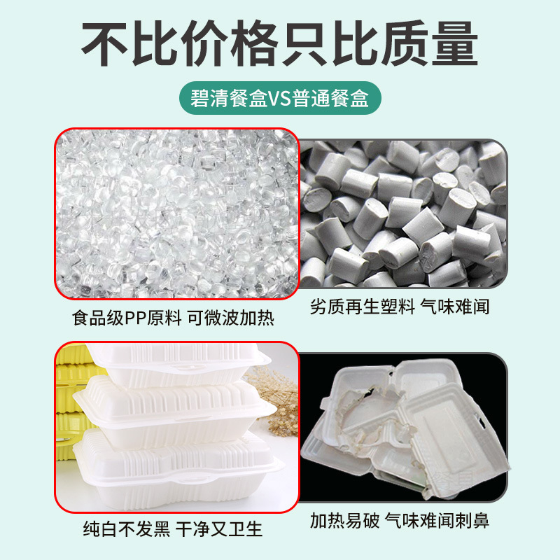777一次性餐盒长方形饭盒塑料外卖米饭打包盒白色烧烤外卖快餐盒-黄白色450(400毫升)800个/箱高清大图