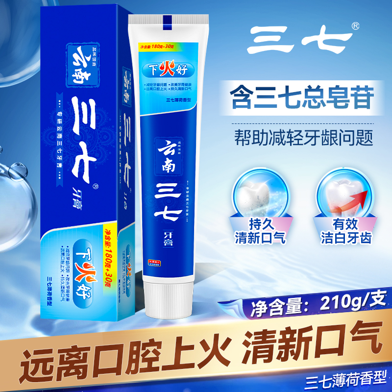 三七电动牙刷 P800 3D声波震动 高效清洁抗菌设计 智能压力感应 科技蓝外观高清大图