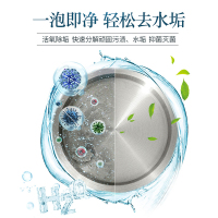 LARGE除水垢泡腾片5g*20片 柠檬酸除垢剂 处水垢 家用 电热水壶 不锈钢水杯 清洁洁净 洗涤剂一 次一块
