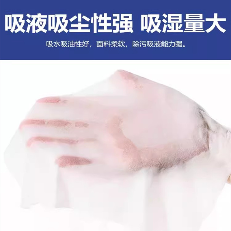 迅迈 20cm*38cm*500张(白色56g) 吸油工业纸 擦拭布 单位 ;卷高清大图
