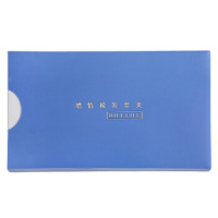 [精选]广博WJ6610-增值税发票夹票据夹办公收纳用品 颜色随机(5个价格)