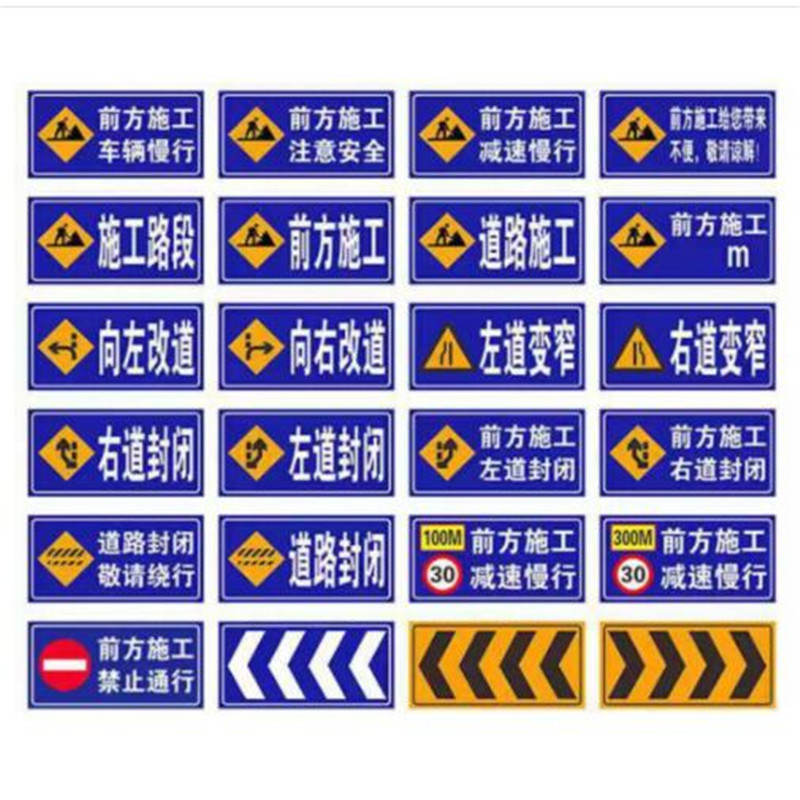 丰甲交通安全警示牌告示牌导向反光指示牌100*100*50