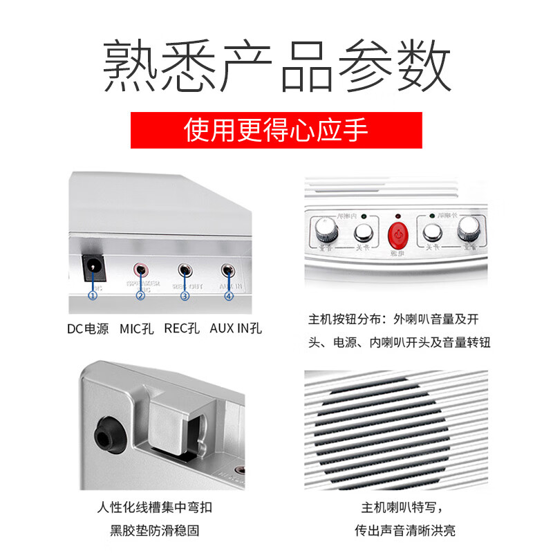 得胜(TAKSTAR)DA-237 窗口扩音器 有线双向扩音机双麦大音量银行柜台医院 银色高清大图