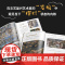 被甲方逼疯的文艺复兴艺术家们 刷边版 艺术科普达人顾爷重磅作品 这一次 干票大的 文艺复兴原来如此好玩 时代华语